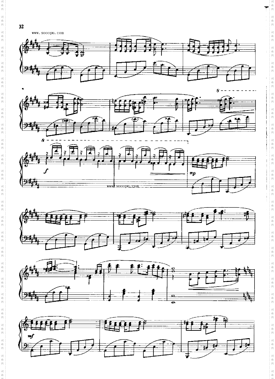 绿叶对根的情意键盘类钢琴