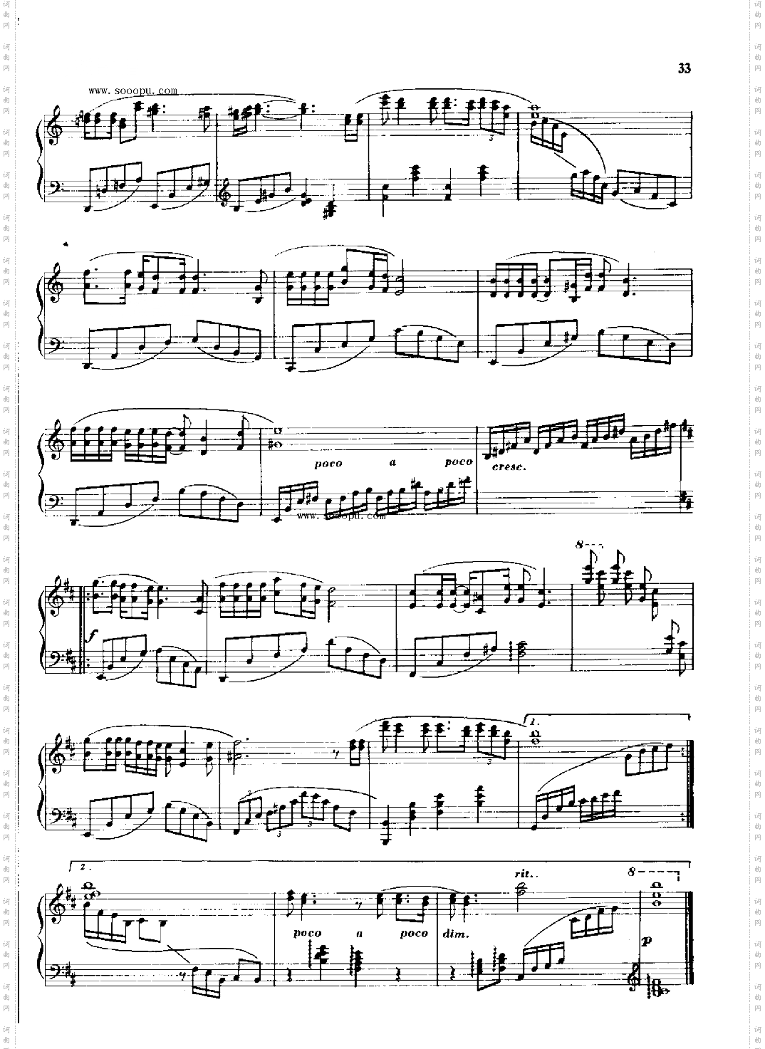 绿叶对根的情意键盘类钢琴