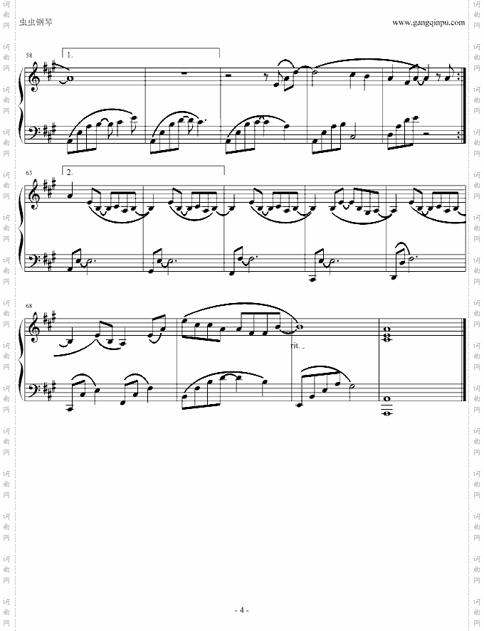 断了的弦演奏版