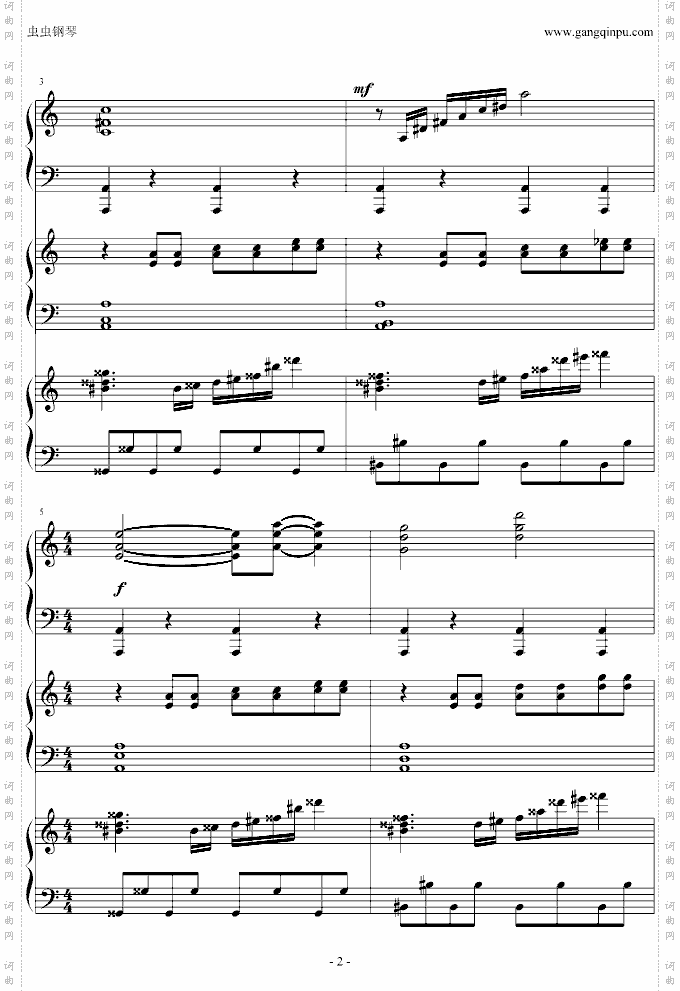圣少女领域加土耳其进行曲