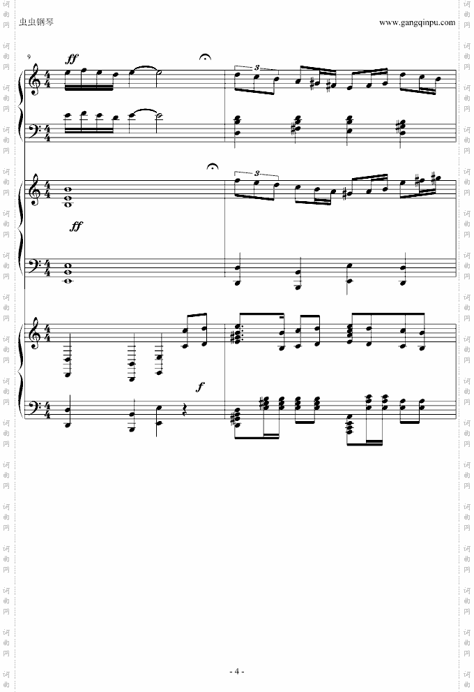 圣少女领域加土耳其进行曲