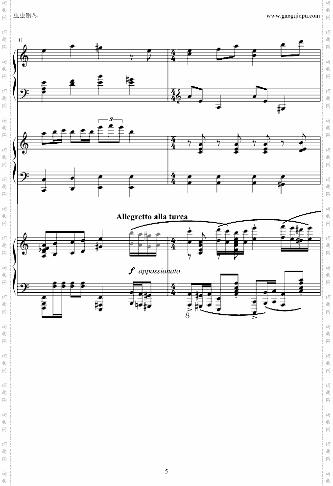 圣少女领域加土耳其进行曲
