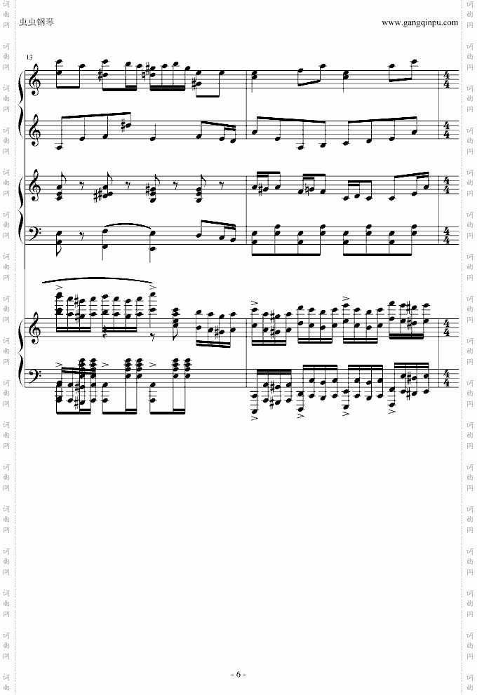 圣少女领域加土耳其进行曲