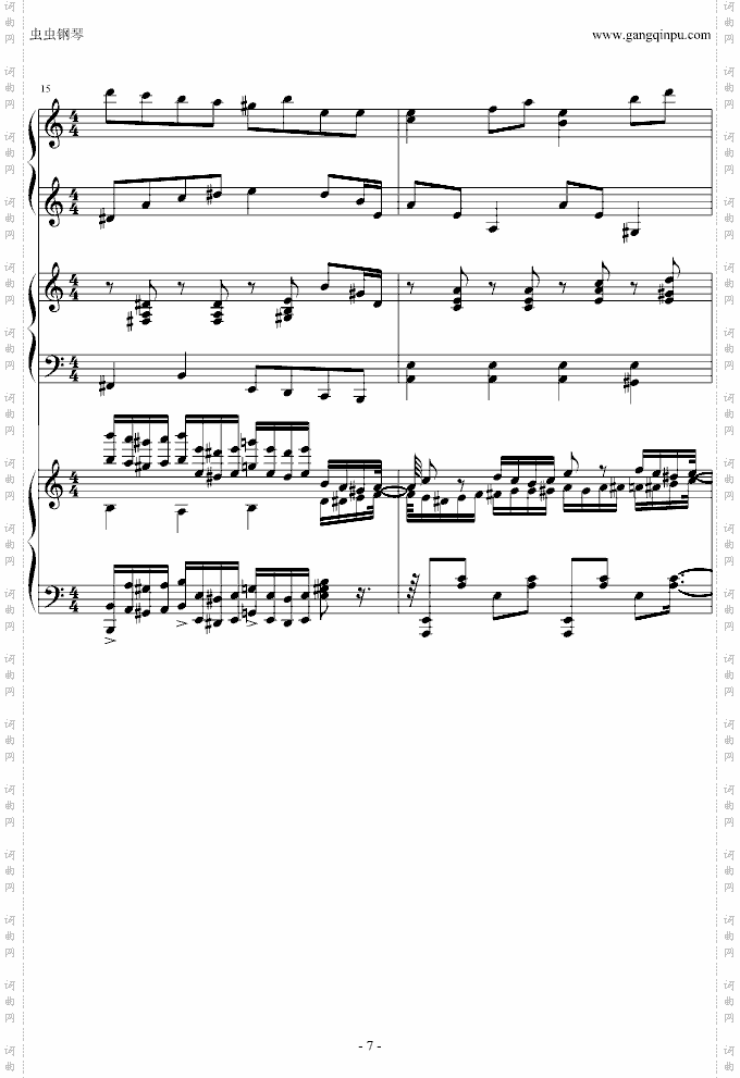圣少女领域加土耳其进行曲