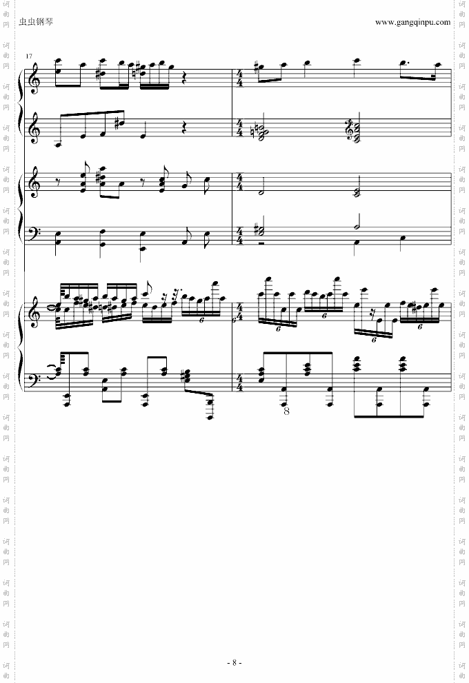 圣少女领域加土耳其进行曲