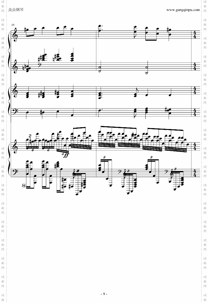 圣少女领域加土耳其进行曲