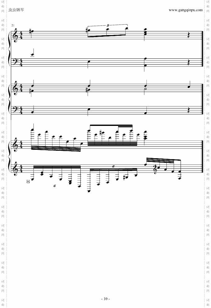 圣少女领域加土耳其进行曲