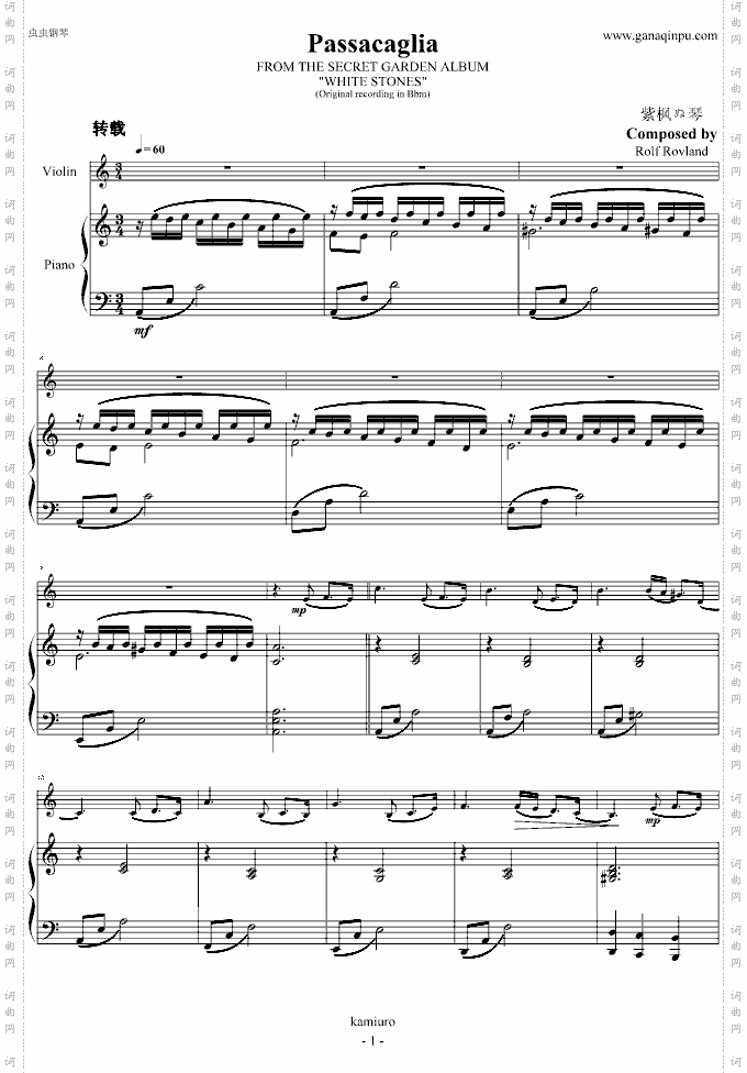 Passacaglia思亲曲