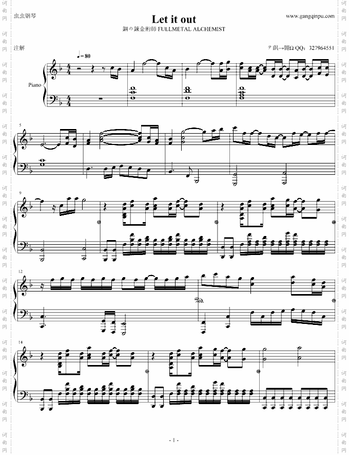 钢炼ED2——Letitout