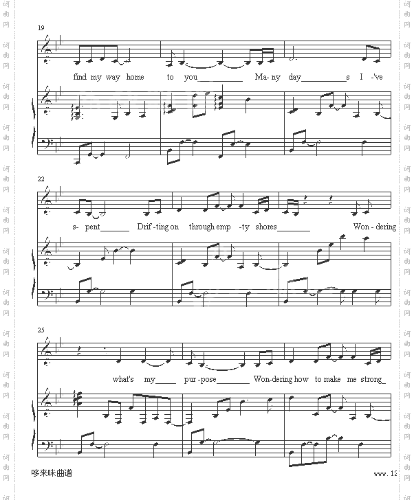 Journey-弹唱版-张韶涵