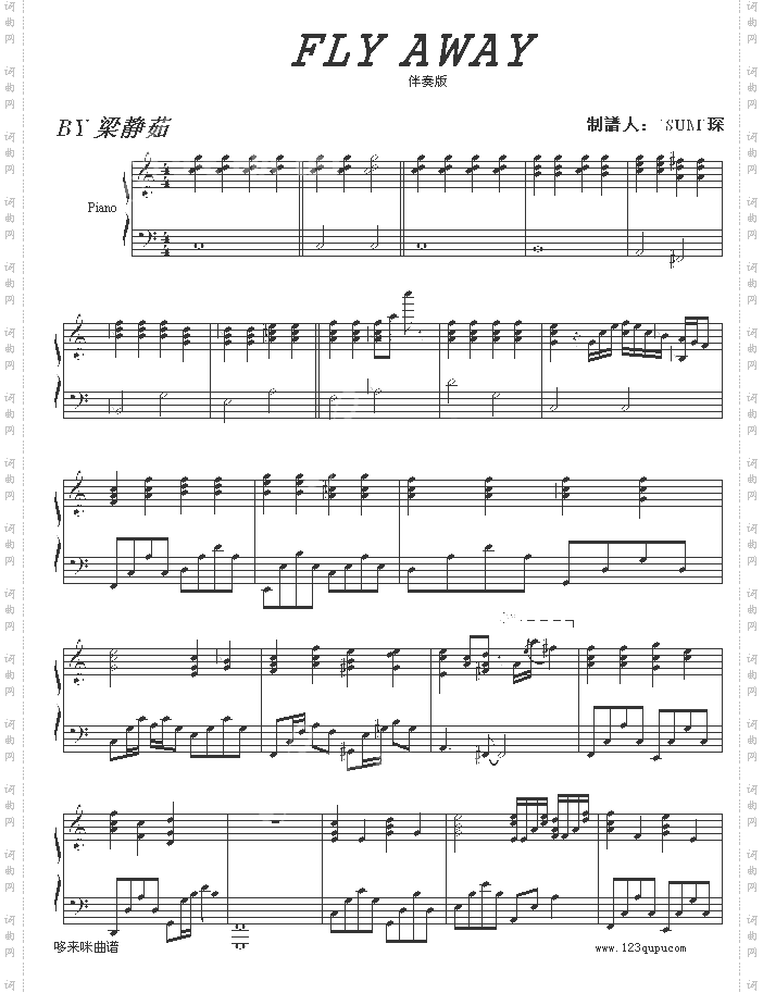 FLYAWAY-伴奏版-梁静茹