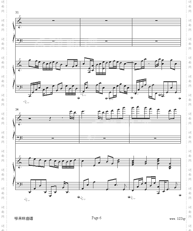 他约我去迪士尼-陈慧琳