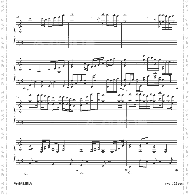 他约我去迪士尼-陈慧琳