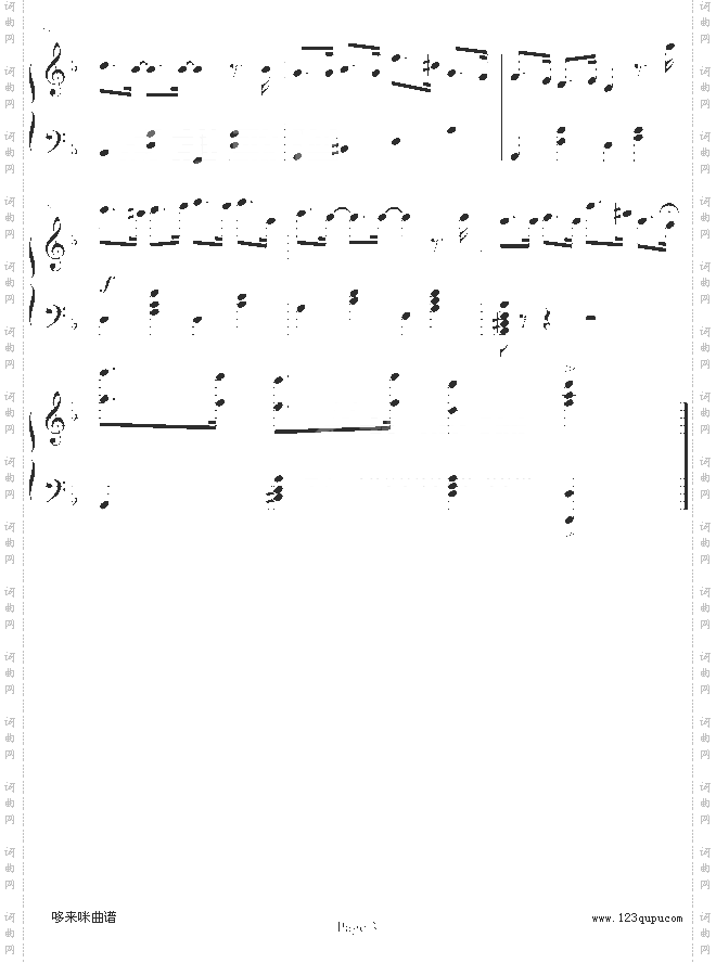 把耳朵叫醒-金海心