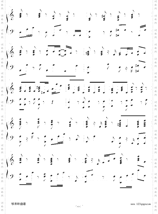 愛神之箭-梁洛施