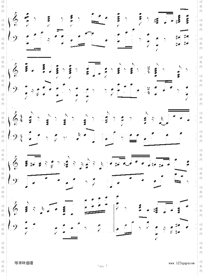 愛神之箭-梁洛施