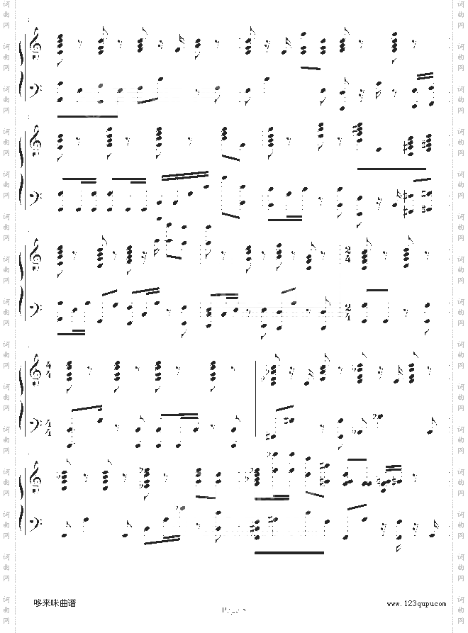 愛神之箭-梁洛施