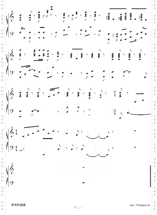 愛神之箭-梁洛施