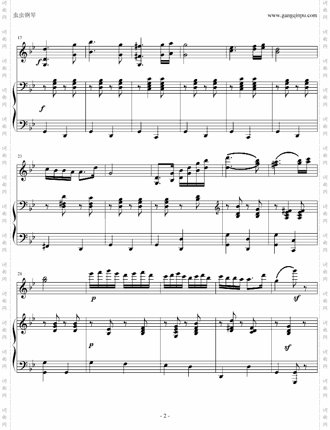 《匈牙利舞曲第五号》钢琴+小提琴