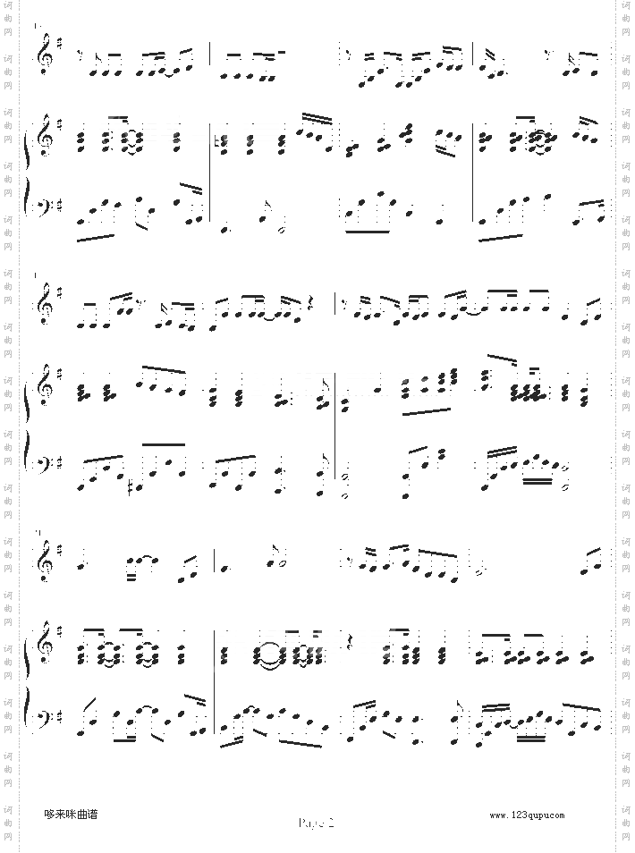 柠檬草的味道-蔡依林