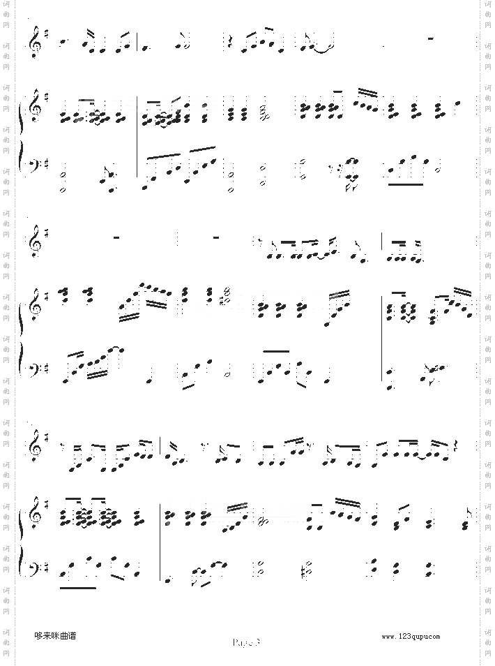 柠檬草的味道-蔡依林
