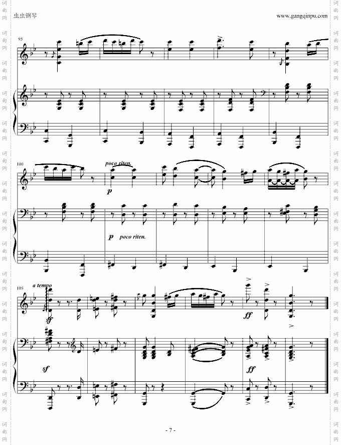《匈牙利舞曲第五号》钢琴+小提琴