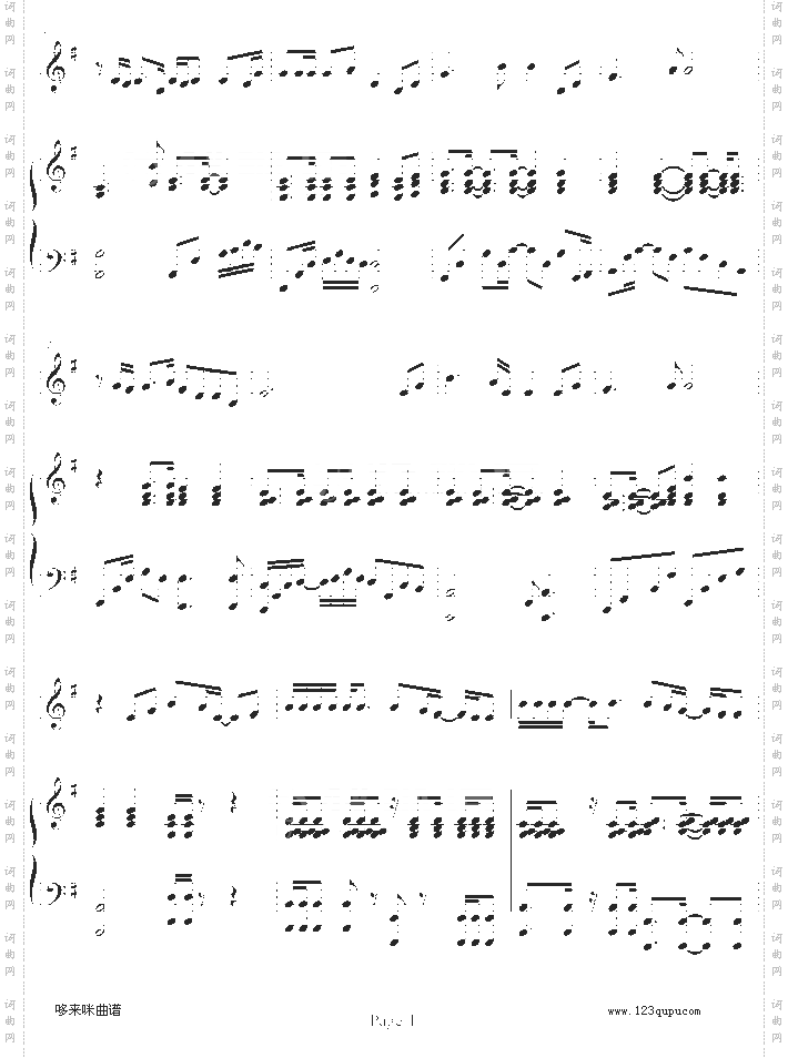 柠檬草的味道-蔡依林