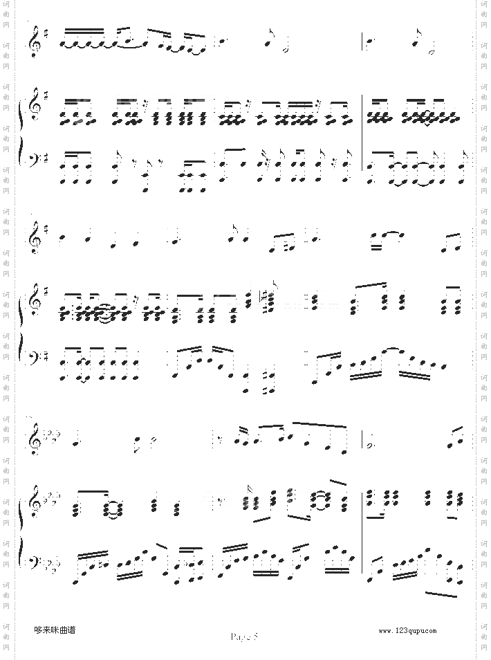 柠檬草的味道-蔡依林