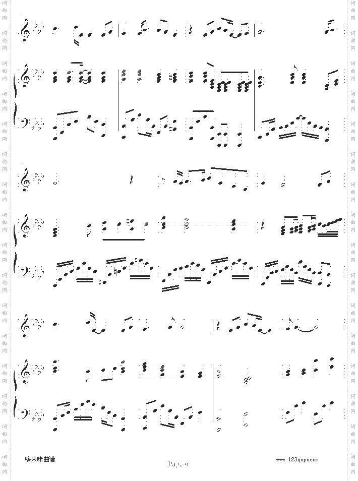 柠檬草的味道-蔡依林