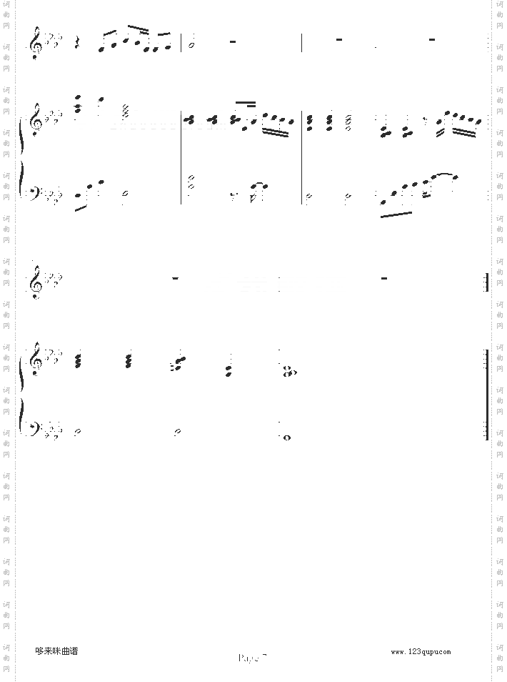 柠檬草的味道-蔡依林