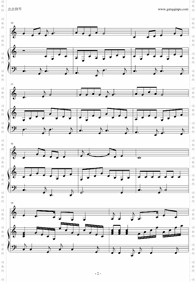 七子之歌·澳门