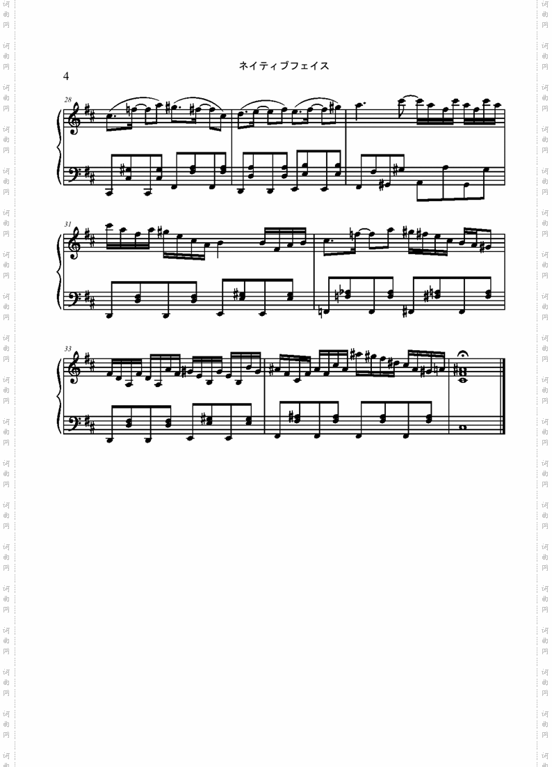 MountainofFaith-SuwakoisTheme