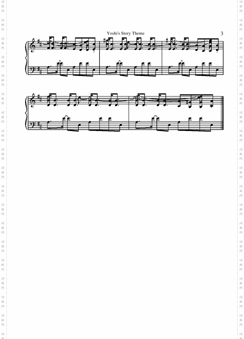 YoshiStory-MainTheme