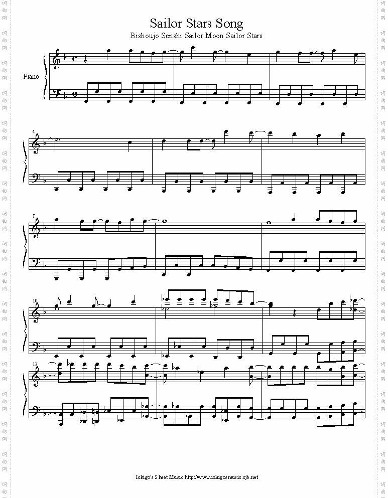 sailor_stars_song