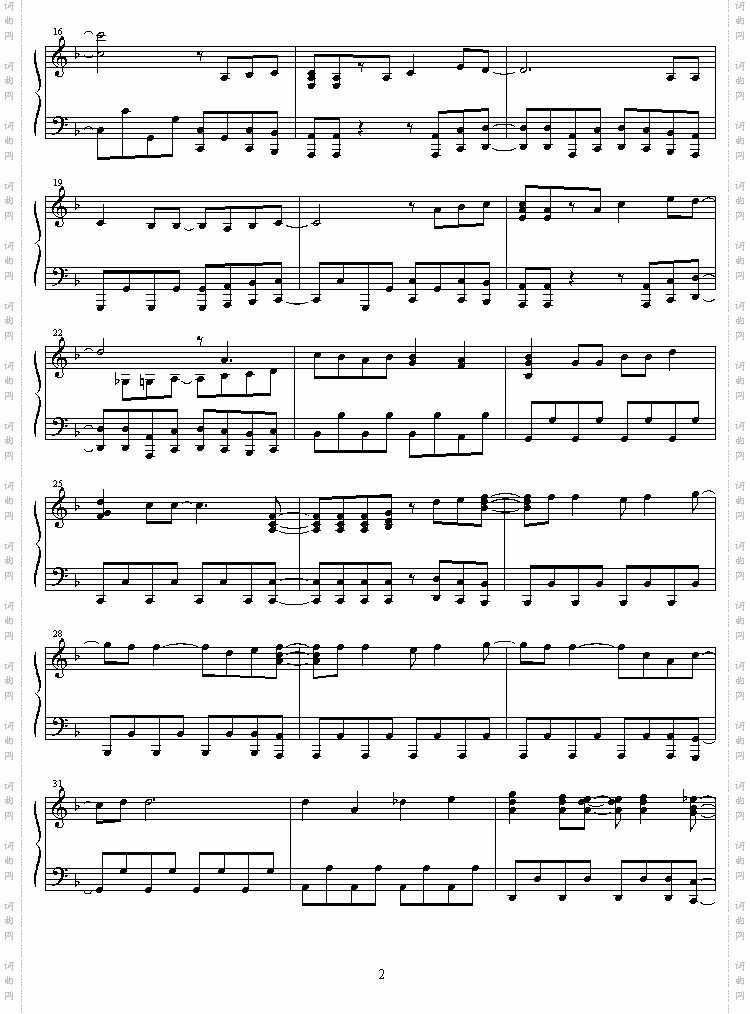 sailor_stars_song