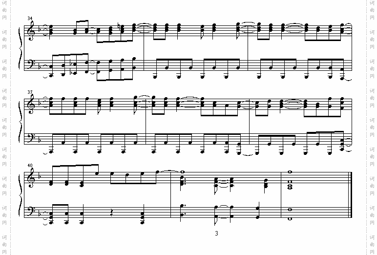 sailor_stars_song