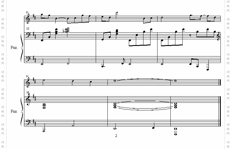 princess_kakyuuis_theme