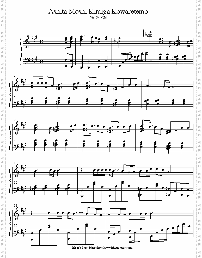 ashita_moshi_kimiga_kowaretemo