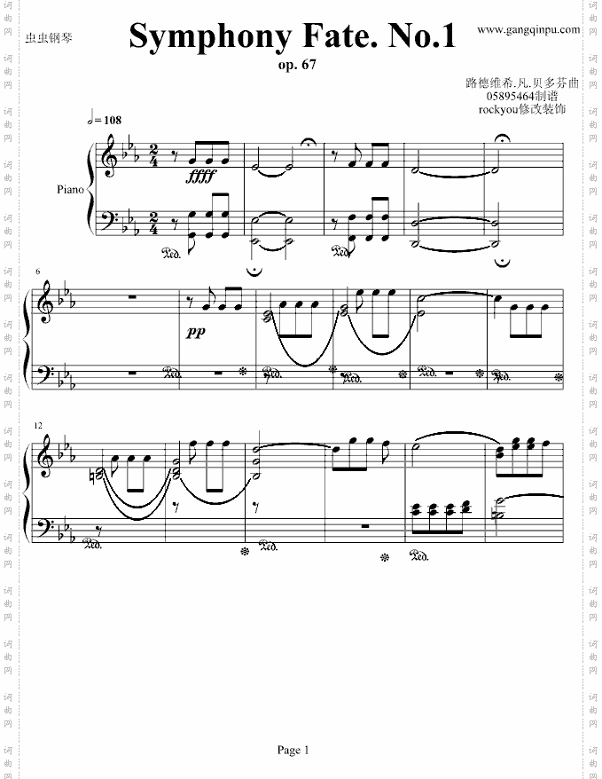 命运第一乐章钢琴独奏SymphonyFate.No.1