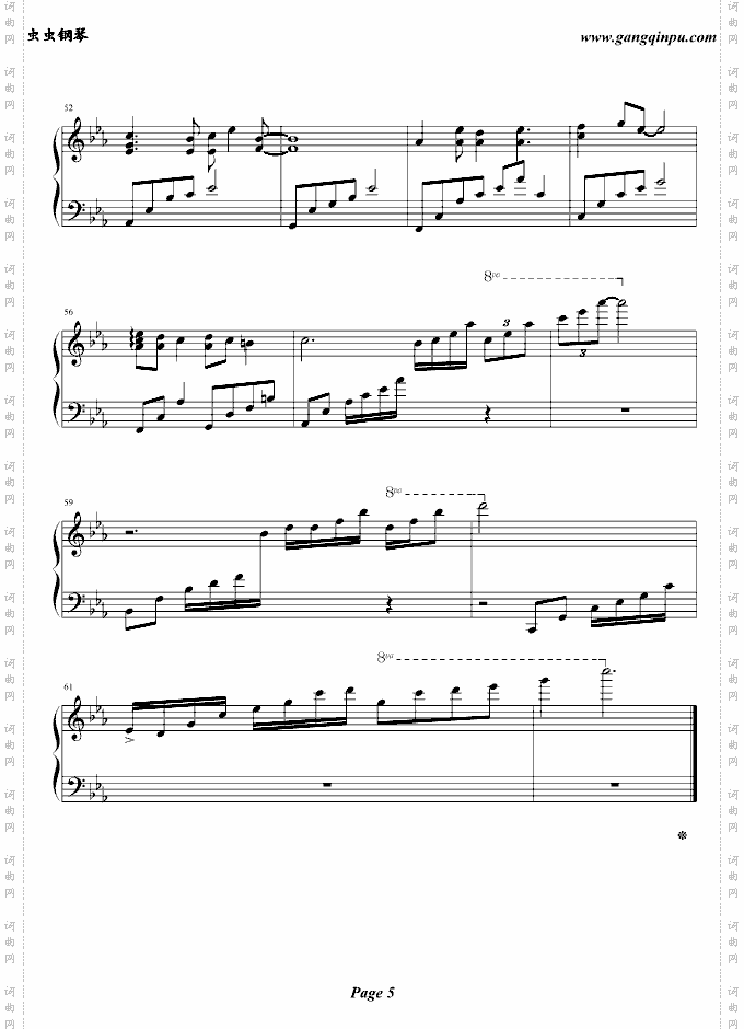 天空之城超唯美演奏版
