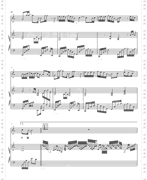 江南-05895464版-林俊杰