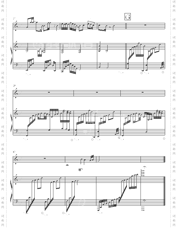 江南-05895464版-林俊杰