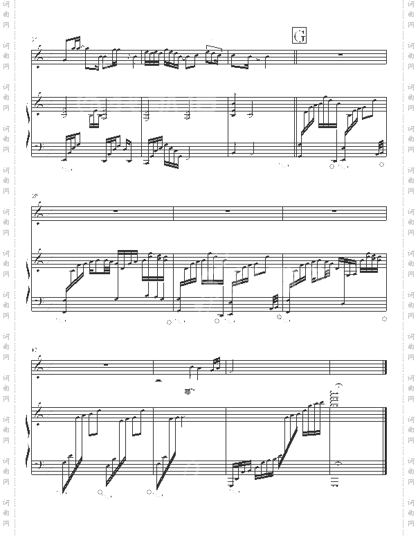 江南-05895464版-林俊杰