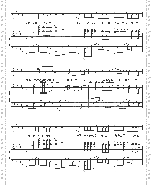 回到过去-弹唱-周杰伦