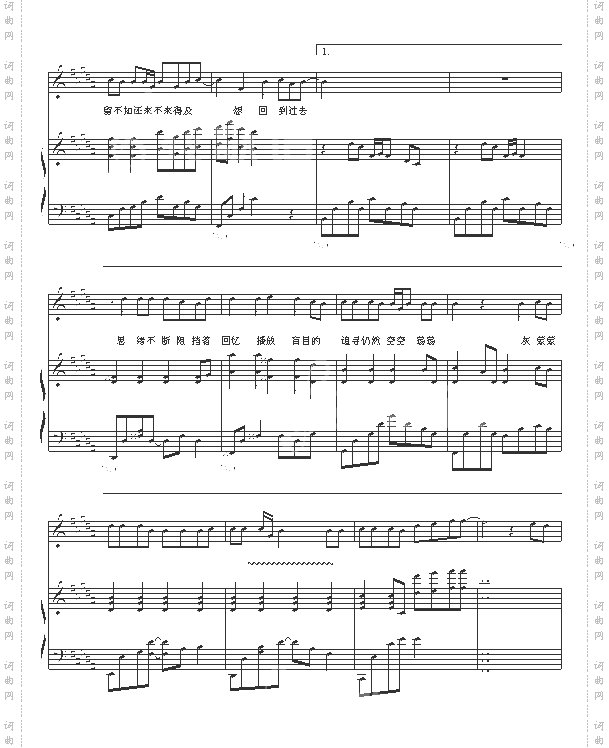 回到过去-弹唱-周杰伦