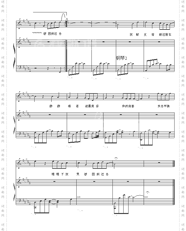 回到过去-弹唱-周杰伦