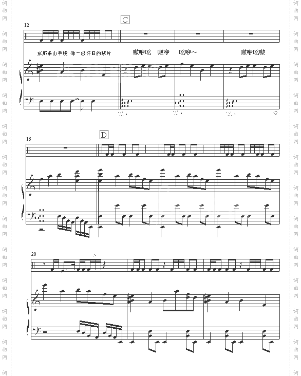 忍者-弹唱版-周杰伦