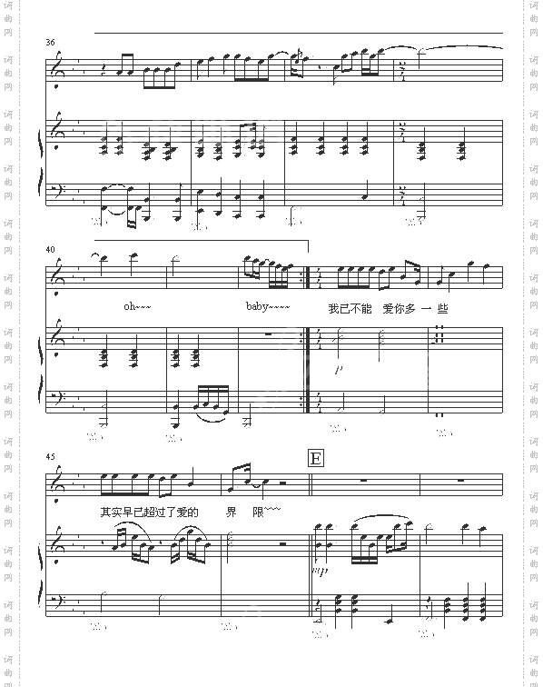 唯一-05895464版-王力宏