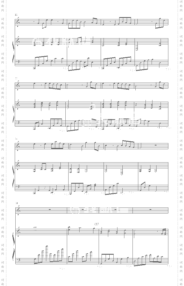 都是你-弹唱版-光良