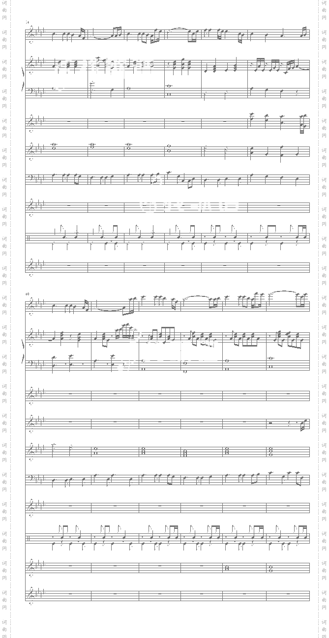 只要你过的比我好-钟镇涛